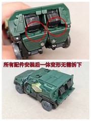 3D DIY Filler Filling Parts Upgrade Kit For AGE OF THE PRIMES ALCHEMIST PRIME