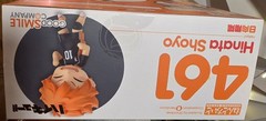 Nendoroid 461 – Haikyuu!!: Shoyo Hinata (see pics)