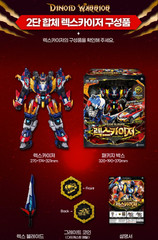 Miniforce Dinoid Warrior REX KAISER D6 D7 D9 Great Integration Robot full set