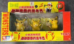 Auldey Tomy Pokemon Pikachu 3 Pack Figure USA in Stock