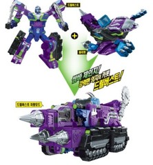 Hello Carbot Samba DRILLBURST Drill Tank Cat Transforming Robot Car Toy