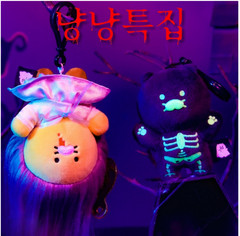 KAKAO Friends Halloween Luminescent Skeleton Choonsik KEYRING [ NO tariff to US]