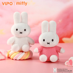 VIPO x Miffy Colorful Series Plush Keychain Charm Decoration Rabbit Doll Gift