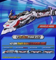 SAMG Metal Cardbot W Tyrant Zero Transforming Robot Action Figure Pre-Order NEW
