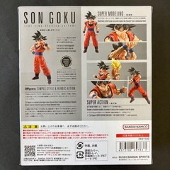 S.H.Figuarts Dragon Ball Z Son Goku The Kind Hearted Saiyan Action Figure H 5.7