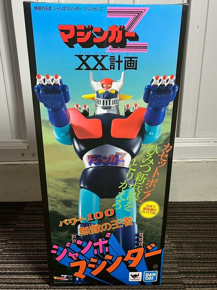 MAZINGER Z JUMBO MACHINDER Figure 23.6inch Tall TAMASHII NATIONS PVC / BANDAI