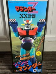 MAZINGER Z JUMBO MACHINDER Figure 23.6inch Tall TAMASHII NATIONS PVC / BANDAI