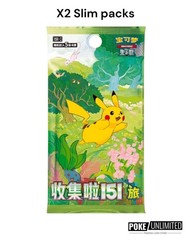 Pokémon: Dream Collection 151 Figure Blind Box (S-Chinese) us stock