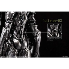 BAIWAN SEXYICE VERMIN B006 Ant 1/12 Figure Artificial Evolution Creature Stock