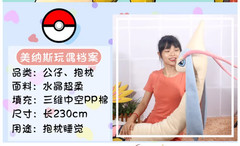 Giant Milotic Cosplay Plush Doll Cotton Pillow Stuffed Toys 230cm Plushie Gift