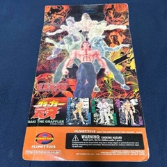 Planet Toys Baki The Grappler YUJIRO HANMA 9″ Action Figure New Sealed on Card