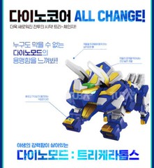 Dino Core 4 EVOLUTION MEGA D-FIGHTER TRI Transforming Robot Triceratops Dinosaur