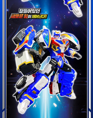 Metal Cardbot S BLUE COP S Police Car Transforming Robot Figure Car Toy 2024