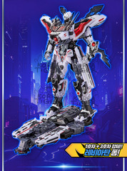 SAMG Metal Cardbot W Tyrant Zero Transforming Robot Action Train Figure KToy NIB