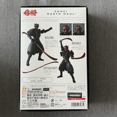 Sohei Darth Maul Action Figure Star Wars Bandai Movie Realization