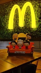 Sofá Friends McDonald’s