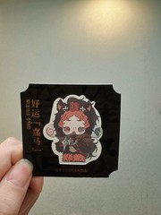Rising Star-Have A Good Run Series Confirmed Figures Toy Plush Secret