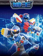 Mini Force Animal Tron LION Volt Ranger Figure Beast Transform Robot Toy