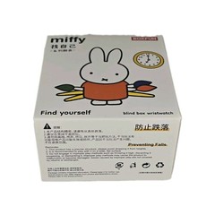 Miffy & Friends BOXFUN Blindbag Wristwatch Genuine Collectible NIB US Seller