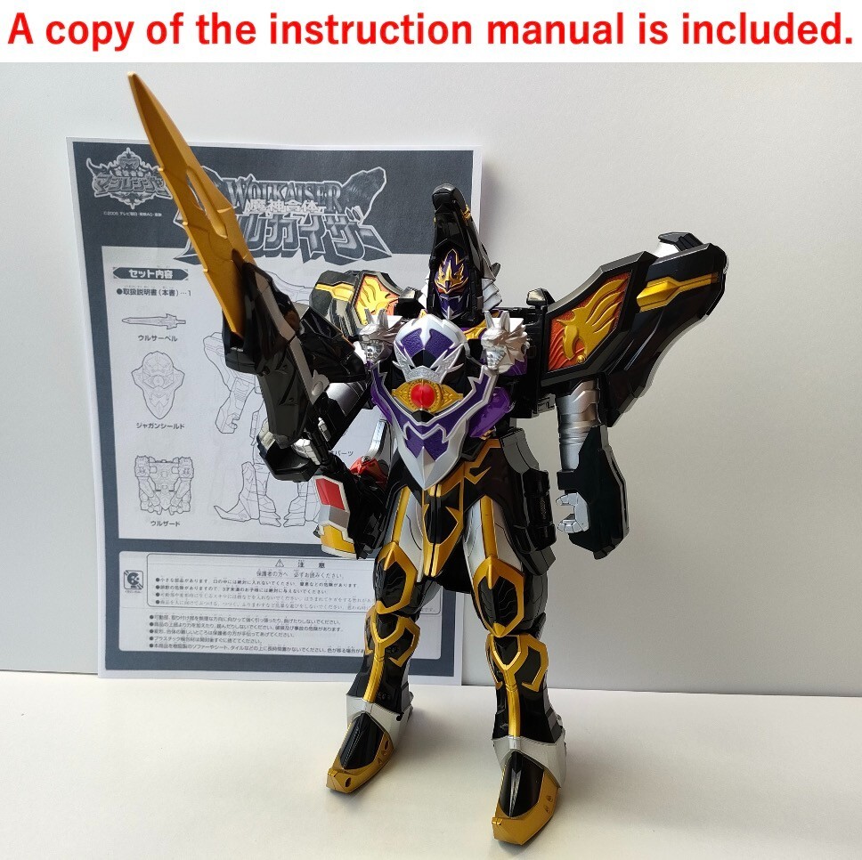 DX Wolkaiser Wolf King Power Rangers Mystic Force Magiranger Megazord Bandai ②