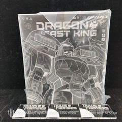 Lucky Cat Micro Cosmos MC-03S Dragon Beast King USAship