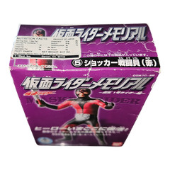 Bandai Kamen Rider Memorial Shocker Combatman Red Action Figure Candy Toy 2002
