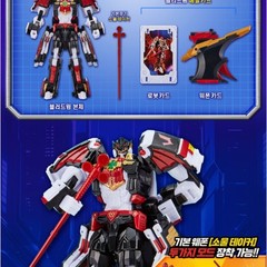 Metal Card Bot W Blood Wing Transforming Emergency Vehicle Car Robot Toy