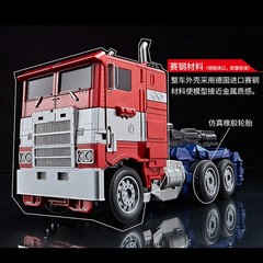 New Robot OP Commander Autobot YouHU 131D Actions Figure Kids Toys 12″ In Stock