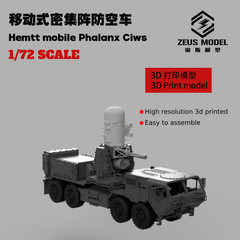Unassembled 1/72/87 US Army Air Defence Systems Mobile Dense Array HEMTT A4Model