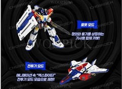 Hello Carbot The Braves GRAND CARBOT X Transformer Robot Cube Pack Toy 2025