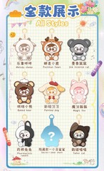 Hum Kindergarten Dreamer Series Mysterious Blind Box Cute Kawaii Plush Doll