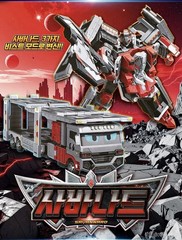 Metal Cardbot W Season 3 Savannard Transformer Robot Car Kids Toy 2026 New