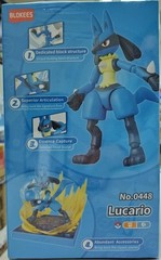 BLOKEES POKEMON CLASSIC VERSION-L NO. 0448 LUCARIO MODEL KIT ENGLISH PACK