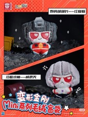 NEW Transformers Roll Out Mini Plush Keychain Blind Bag Box AUTHENTIC Reesee
