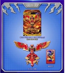 Metal Cardbot W IGNIX Red Phoenix Transforming Robot Grand Blueleon Weapon 2026