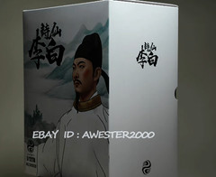 303TOYS SR003B Poet Li Bai 1/12 Scale Action Figures Model In stock
