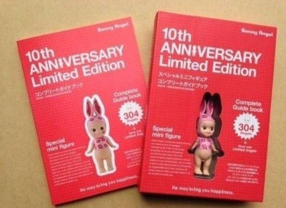 Sonny Angel 2015 Official Guide Book Figure Set Sealed Kewpie Japan