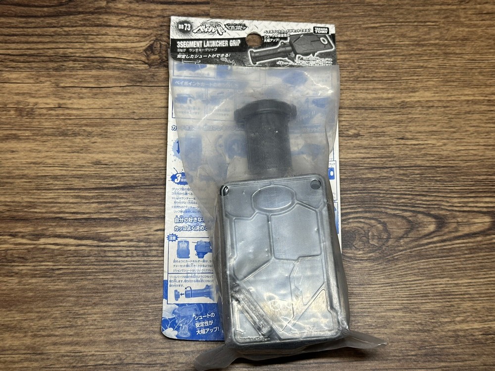 Grey 3 Segment Launcher Grip BB-73 Beyblade Metal Fight Takara Tomy NEW