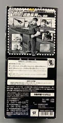 Bandai, Vintage 1997 Action Doll, Japanese Toy, Officer Kankichi Sergeant Ryotsu