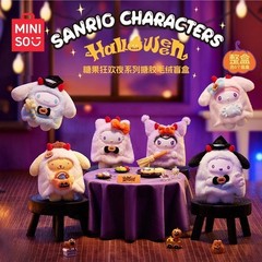 MINISO Sanrio Characters Candy Carnival Night Series Blind Box Vinyl Plush Toy