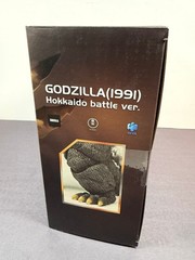 HIYA Toys Exquisite Basic Godzilla 1991 HOKKAIDO BATTLE VER Figure Ghidorah