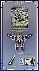 Metal Cardbot S SKY GALLOP White Airplane Kentauros Transforming Robot Car 2025