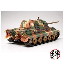 Tamiya German Destroyer Jagdtiger plastic model