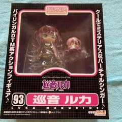 Figure Nendoroid Luka Megurine 093 Vocaloid From Japan Good Smile