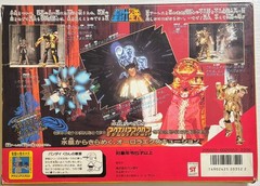 Saint Seiya Gold Saint Cloth BANDAI vintage figure JAPAN manga anime rare antiqu