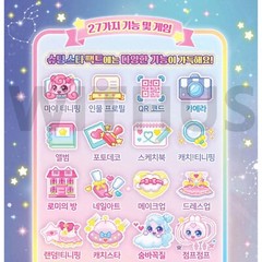 Catch Teenieping Season 5 Shooting Star Pact QR Game Photo Korean Toy