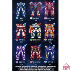 Metal Cardbot Random Blocks 9 Types of Transformed Robot 4.3 Inch Korean Toys