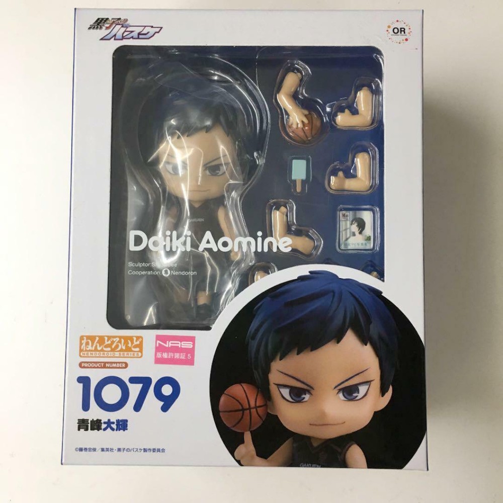 Nendoroid Kuroko’s Basketball Daiki Aomine Figure #1079 Orange Rouge Japan