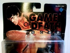 Bruce Lee Game of Death AMOK Exclusive Limited Edition Figure Only 500 Made Rare
