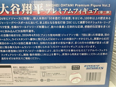 Shohei Ohtani Premium Figure Vol.2 Real Perfect Dodgers Ensky Japan New